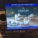 이디야봉명 이미지
