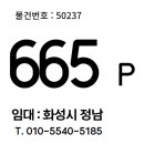 만석 공인중개사사무소 이미지