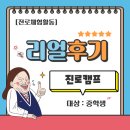 산정중학교 이미지