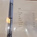 화니중식 이미지