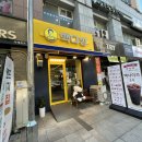 빽다방거여역점