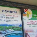 여주온천삿갓봉 이미지