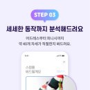 GDR플러스골프연습장 이미지