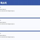 "믿고 표 줬더니 공약 딴판"… 李정부 부동산 정책 검증 시민 플랫폼 등장 이미지