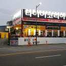 타이어코리아갈매별내점 이미지