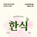 쥬스컴퍼니한옥마을