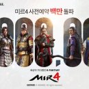 미르기획 이미지