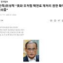 한미 농축 이미지
