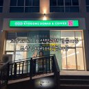 교동도나스 부산정관점 네이버블로그