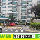 청마공인중개사사무소 이미지