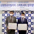 한국도시주택산업 이미지