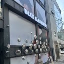 홍대 데이트코스 추천 -블루엘리펀트 / 젠틀몬스터 (YARD-S / BY ROW 후기)