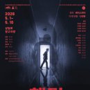 그림책 연극놀이A 이미지