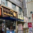아마스빈김해 | 김해카페 아마스빈 내돈내산후기