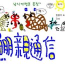 대호통신 이미지