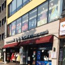 삼청동 | 현지인 추천 종로구 삼청동 한복 체험 4 후기