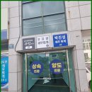부산세무사 금정구세무사 부산세무회계 부산기장대리 부산상속세 세무회계우림 소개 및 정보!