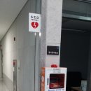 성남시분당구보건소 이미지