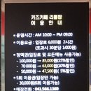 키즈카페리틀팝 이미지