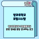 한국융합교육개발원 이미지