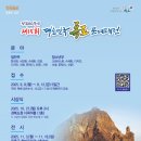 제15회 대한민국 독도 문예대전 이미지