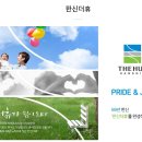 영종국제도시부동산공인중개사사무소 이미지