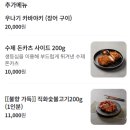 코메벤또 이미지