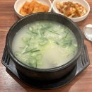 포정 | [남포동 맛집] 남포동 밥집, ‘남포정’ 방문 후기/갈비탕, 설렁탕, 떡갈비