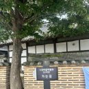 전통산업박물관 | 포천 가 볼만한 곳 전통술 박물관 산사원 실내 가 볼만한 곳