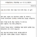 주식회사 원컴퍼니 이미지
