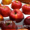 금강농원 이미지