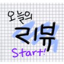바른관절연구소