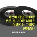 명품철물 - 계양구 임학동로 37 | 명품철물