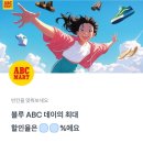행운할인마트 이미지