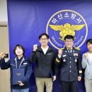 마산소방서 아시아경제