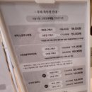 루채뷰티 이미지