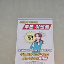 안전제일포차 이미지