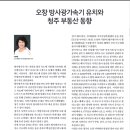 주식회사 대명산업 이미지