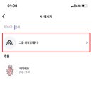 디엠(DM) 이미지