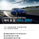 한성카서비스 이미지