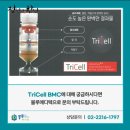 삼아메디텍 이미지