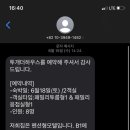 투게더모텔 이미지