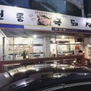 원동흑돼지 이미지