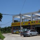 성산미소복집 이미지