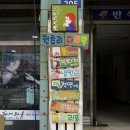컨츄리다락방
