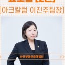 미래투자부동산중개법인(주) 이미지