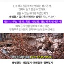 김성복법무사사무소
