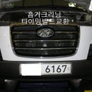 그린카센타 이미지