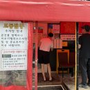 불짜장 | 방화동 교동짬뽕 성시경 짬뽕맛집 불짜장 탕수육 내돈내산 후기