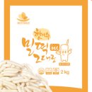 (주)아이케이푸드